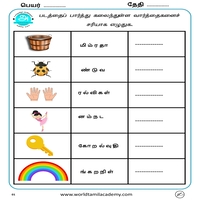 Worksheets